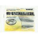 塩さば三枚おろし(うす塩味)