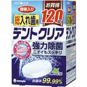デントクリア総入れ歯用洗浄剤１２０錠　　