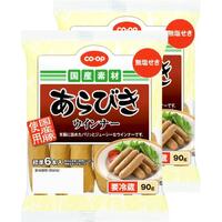 あらびきウインナー(国産豚使用)