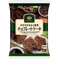 濃厚チョコレートケーキ