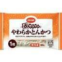 やわらかとんかつ