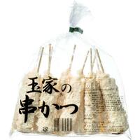 串かつ