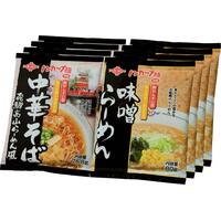 ノンカップ麺中華そば・味噌らーめんセット