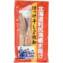 ほっけ干し(二枚おろし)