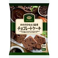 濃厚チョコレートケーキ