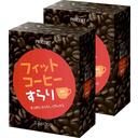 フィットコーヒーすらり(スティックタイプ)