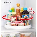 冷蔵庫の回転台マワリーナ　　　　　　　　