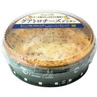 クアトロチーズグラタン