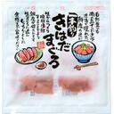 まぐろ切落とし(生食用)