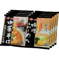 ノンカップ麺中華そば・味噌らーめんセット