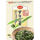 すりごま(白)