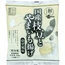国産枝豆とやまいも揚げ(ゆず風味)