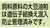 しりょうげんりょうのだいずあぶらかすはいでんしくみかえをしようしていません