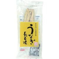 うなぎ長白焼