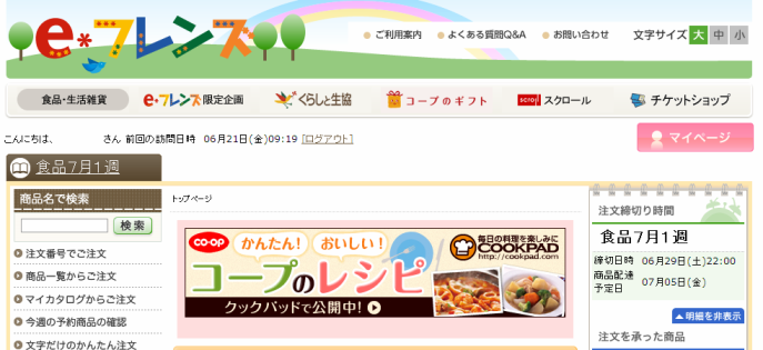 予約