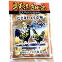 奥美濃古地鶏ミズホのけいちゃん