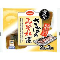 さばのみぞれ煮