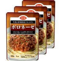 ボロネーゼ(パスタソース)