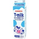 T・milk
