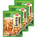 麻婆豆腐の素(中辛)