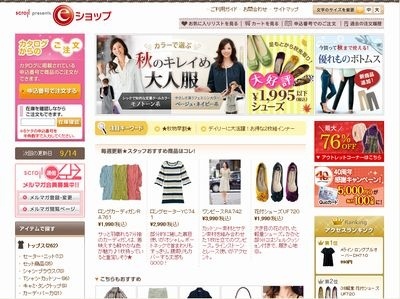 スクロール