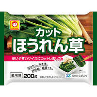 カットほうれん草