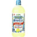 キャノーラ油(軽やか仕立て)