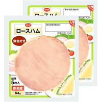 ロースハム(スライスタイプ)