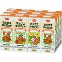 ミックスキャロット(国産にんじん使用)