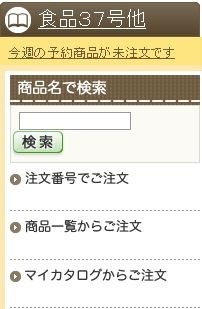 予約navi