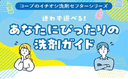 野球　メンバーズS　間近チケット　2025