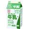 せいきょう牛乳(超高温殺菌／緑)