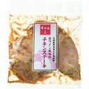 華味鳥赤ワイン風味のチキンステーキ