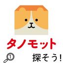 ほっけ干し(二枚おろし)