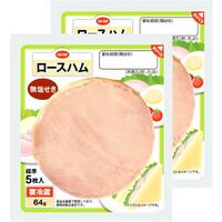 ロースハム(スライスタイプ)
