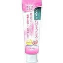 システマ ハグキプラスハミガキ