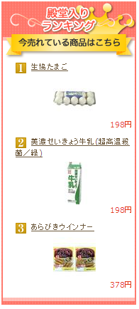 殿堂入り