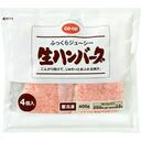 生ハンバーグ