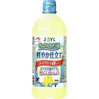 キャノーラ油(軽やか仕立て)