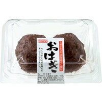 おはぎ