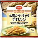 CO・OP九州のちっちゃな芋けんぴ